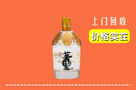 崇明区回收董酒