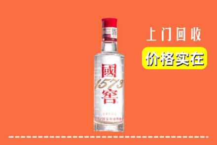 崇明区回收国窖酒