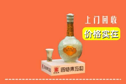 崇明区回收四特酒