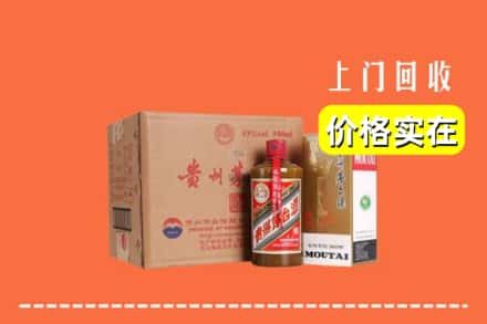 崇明区回收精品茅台酒