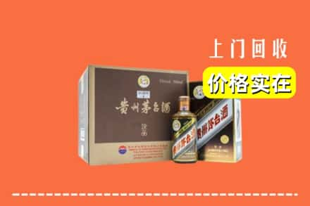 崇明区回收彩釉茅台酒