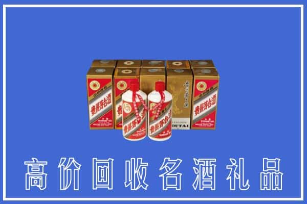 崇明区回收茅台酒